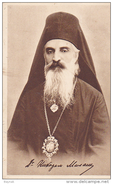 Știința academică a Dreptului Canonic Ortodox.  Contribuțiile canoniștilor Nicodim Milaș și Joseph Zhishman